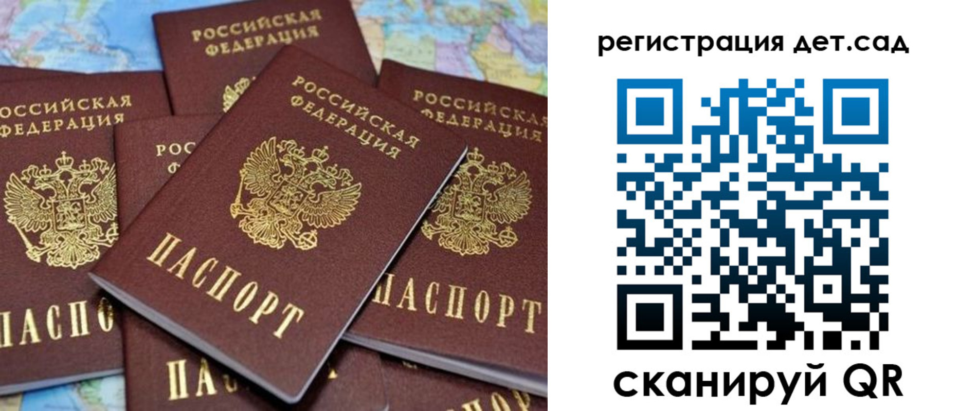 временная регистрация надежно в Приволжске