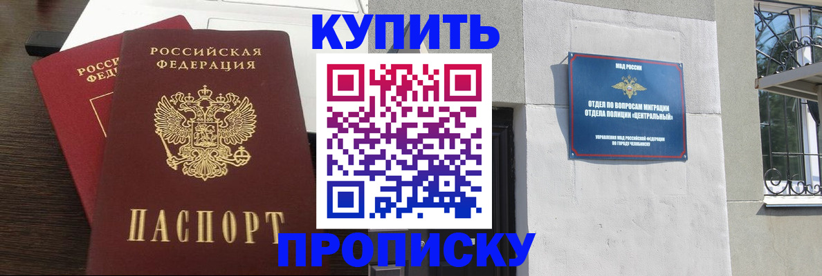 регистрация в Приволжске